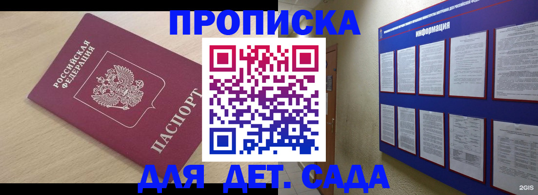 временная регистрация адрес в Ефремове
